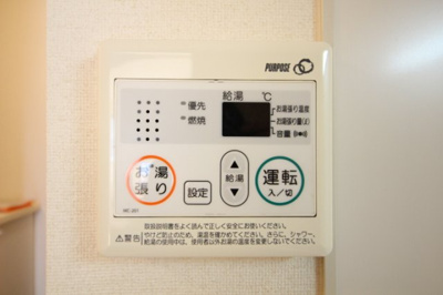 【浴室】 | サンハイツ福富