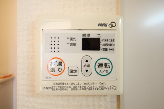 【浴室】 | サンハイツ福富