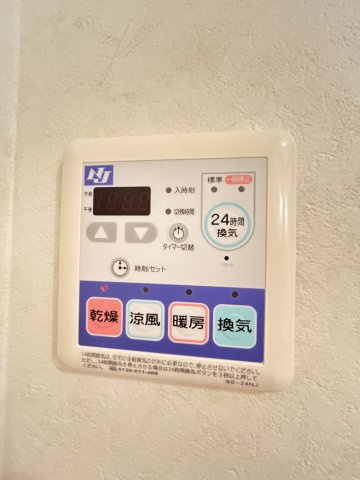 サンジョルディの設備