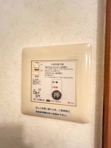 サンジョルディの設備