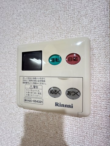 サンジョルディの設備