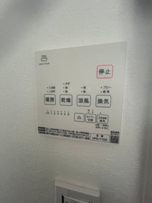 【設備】 | エターナルシ舞子坂