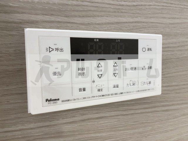 メゾンド五条宮の設備