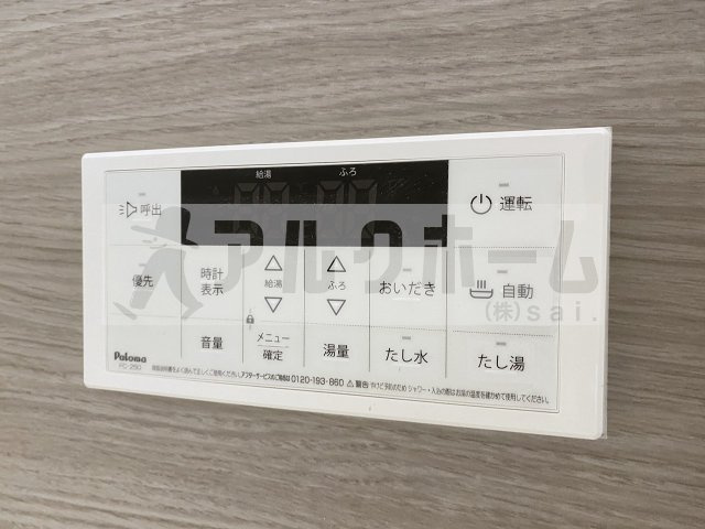 メゾンド五条宮の設備