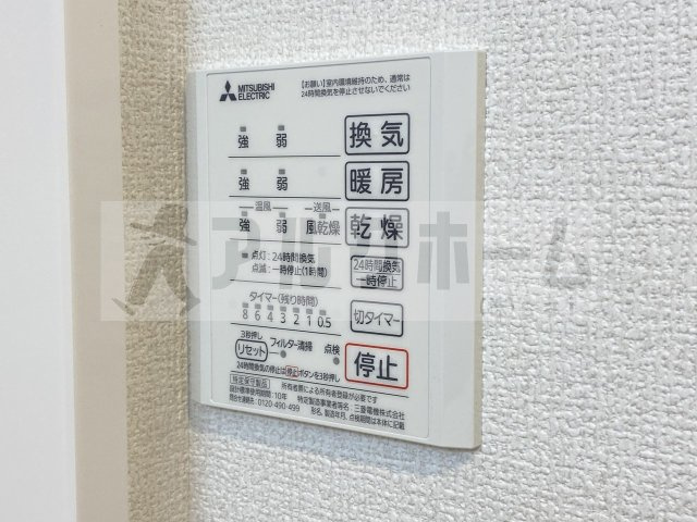 メゾンド五条宮の設備