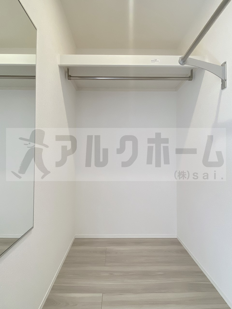 メゾンド五条宮の収納