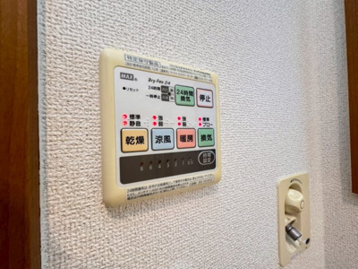 【セキュリティ】 | VILLAアイエム