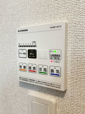 【内装】 | レヴァレンス岸部