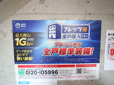 【設備】 | アビリティコート