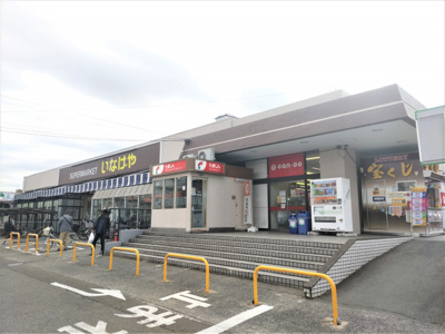 スーパー