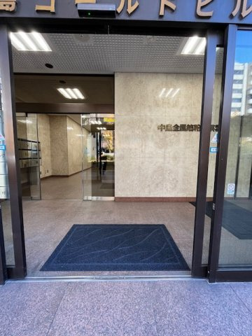 中島ゴールドビルのエントランス