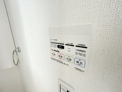 【設備】 | サビオ海老名