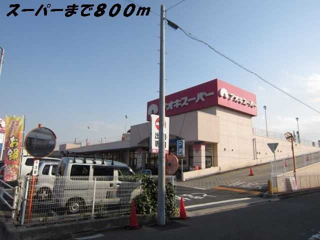 横井１丁目倉庫付事務所Ｃの周辺