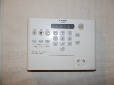 【セキュリティ】 | フレグランス
