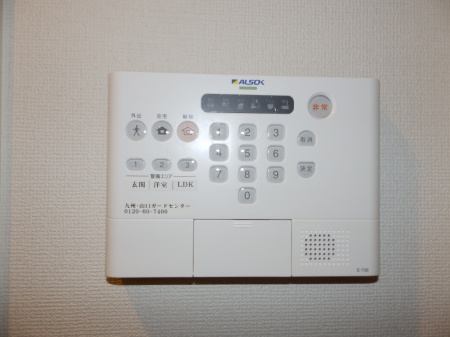 【セキュリティ】 | フレグランス