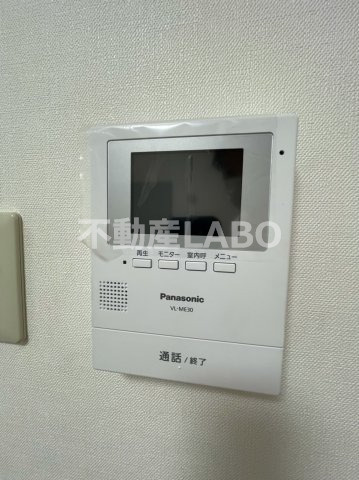 グリーンパークハイツのその他