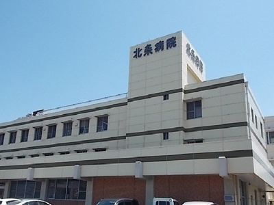 【周辺】 | ブルック磯Ⅱ | 北条病院様まで2100m