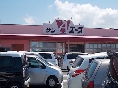 【周辺】 | ブルック磯Ⅱ | サンエース様まで1900m