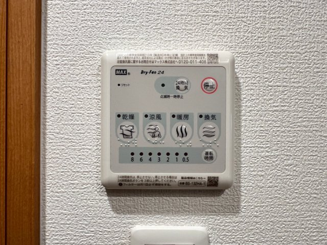 SERENiTE-04の設備