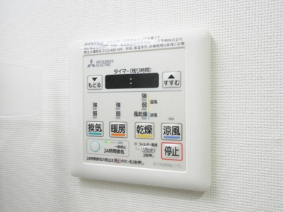 【設備】 | グランカーサ天王寺EAST