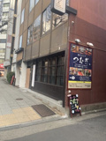関内ブロードビルの画像