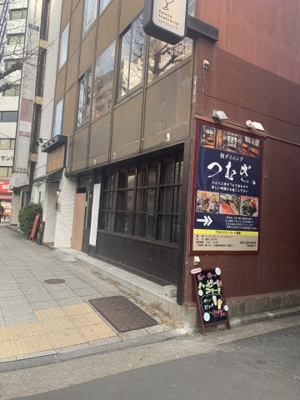 【外観】 | 関内ブロードビル