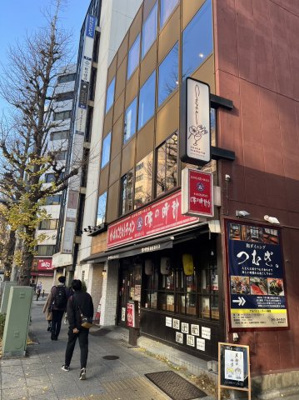 【外観】 | 関内ブロードビル