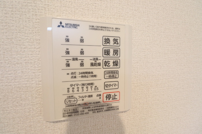 アベニール大倉山の設備