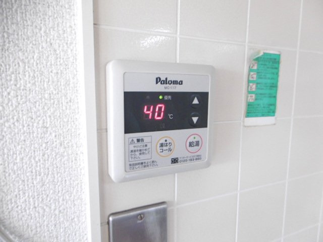 サンライズ平塚【10,000円キャッシュバック対象物件】の設備|給湯リモコンです