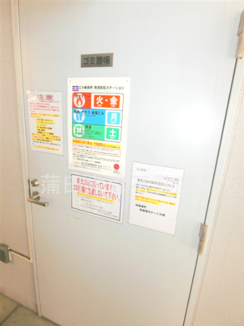 ヴァレッシア品川南シティのその他共用部分|曜日時間関係なくゴミ出し可能なゴミ捨て場！