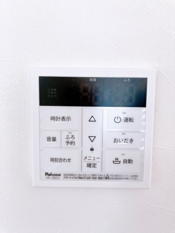 シャルマンハイツの設備