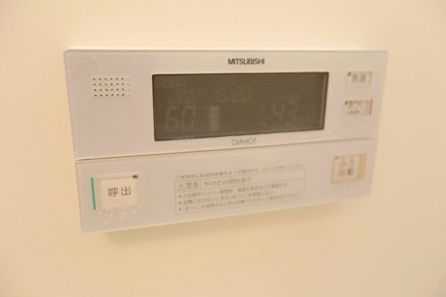 【その他】 | グランデ紫陽花