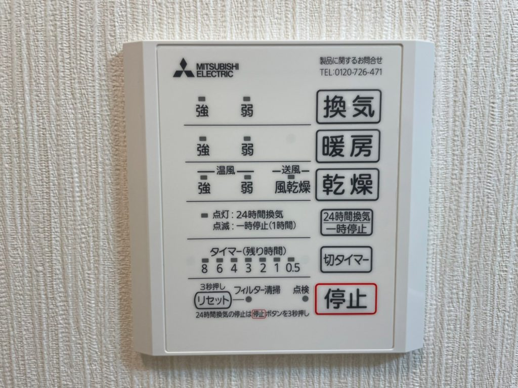 【設備】の画像