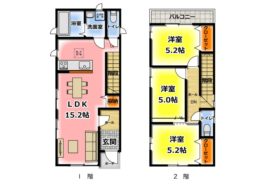 【間取り】の画像