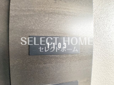  | アルバックス岡崎駅東