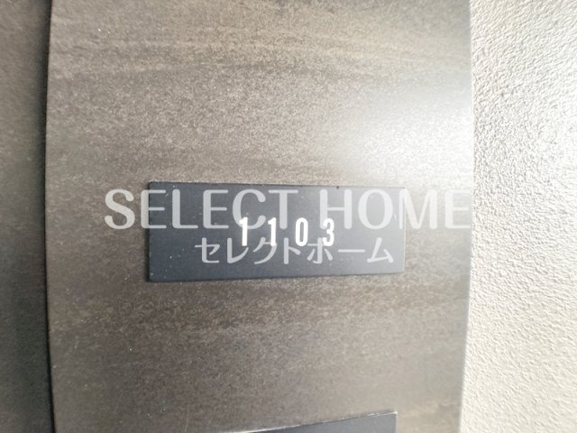  | アルバックス岡崎駅東