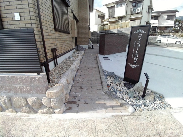 コンフォート西岡本のエントランス