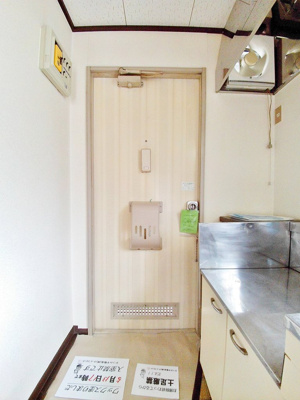 【その他】 | フラット三原Ⅰ