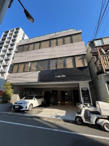 ゴルジェビルディング