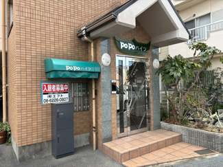 【エントランス】