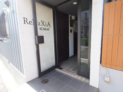 【エントランス】 | レナジア狛江 | 建物の内部です