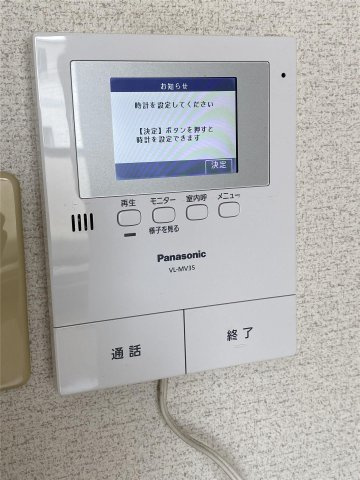 モンシェリのセキュリティ