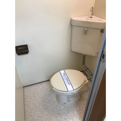 【トイレ】 | 服部マンション