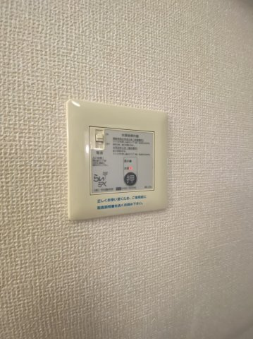 ベルメゾンⅡの設備