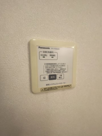 ベルメゾンⅡの設備