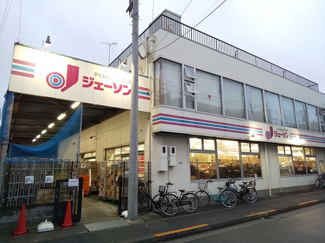スーパー