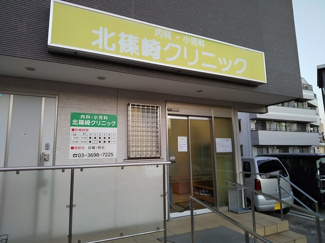 病院