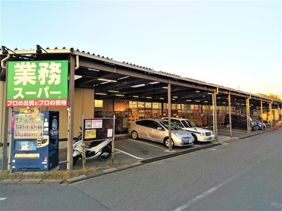 スーパー
