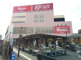 ホームセンター
