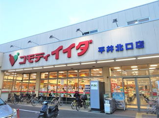 スーパー